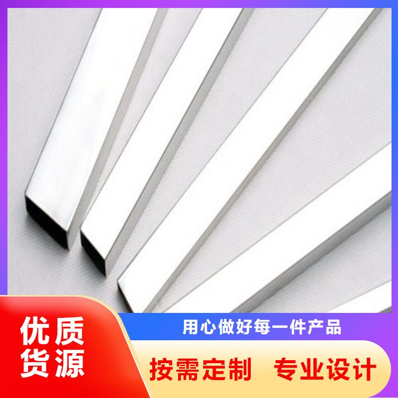 304不锈钢管-304不锈钢管现货
