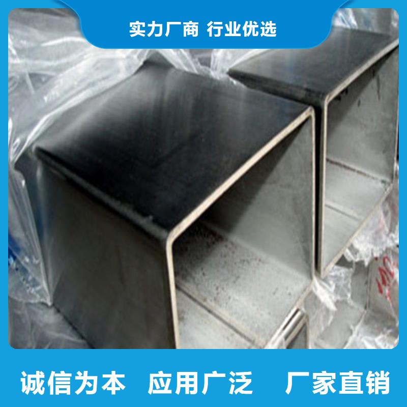 不锈钢方管大品牌