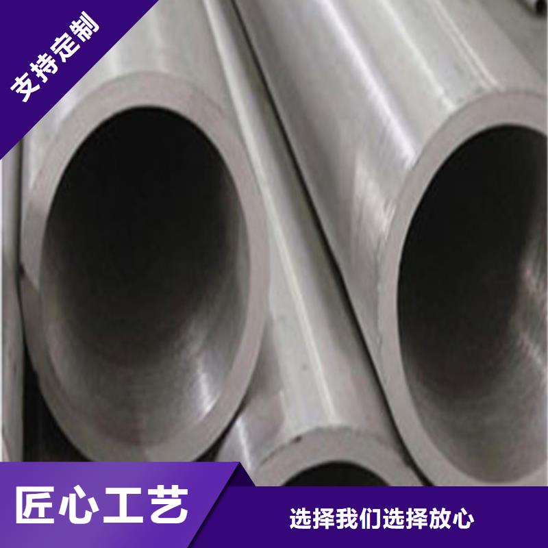 06Cr18Ni9不锈钢管全国包邮
