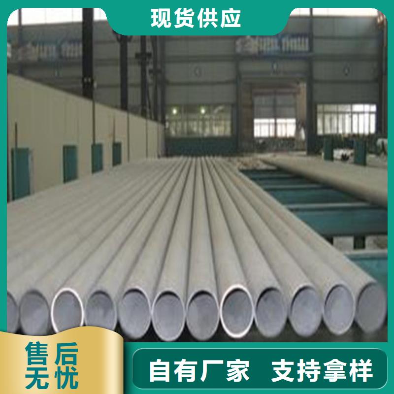 不锈钢焊管质量靠谱