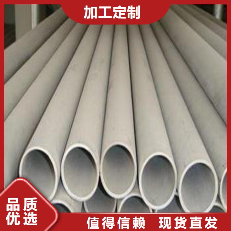 316不锈钢管欢迎询价