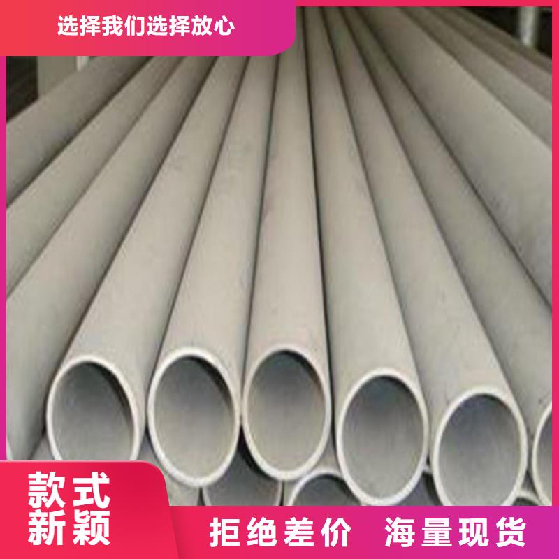 规格全的304L不锈钢管供应商