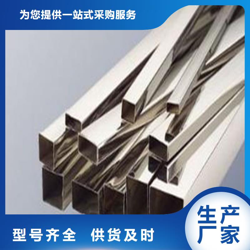 靠谱的316Ti不锈钢管销售厂家
