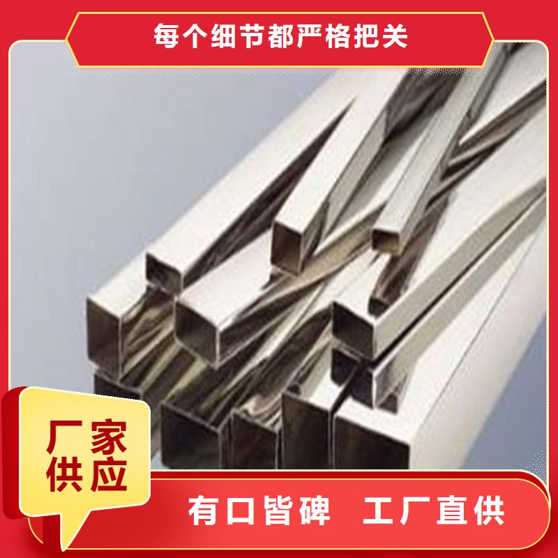 316不锈钢管欢迎询价