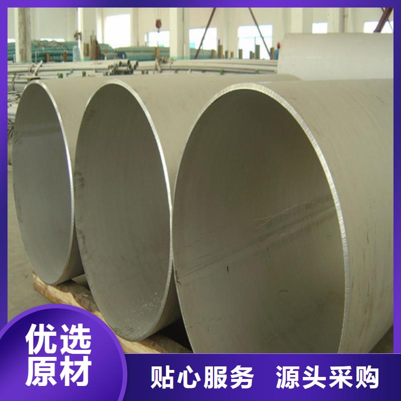 2205不锈钢管质检合格
