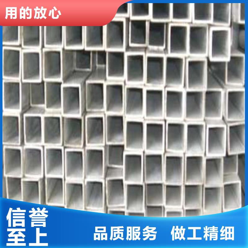 904L不锈钢管_价格优