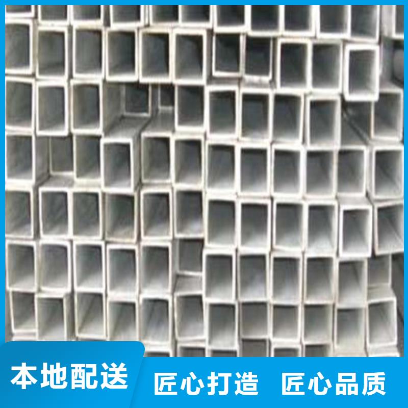 选择正规2507不锈钢管厂家