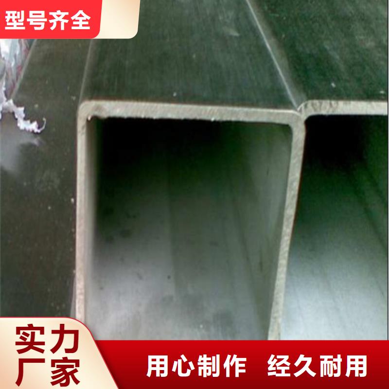 注重310S不锈钢管质量的生产厂家