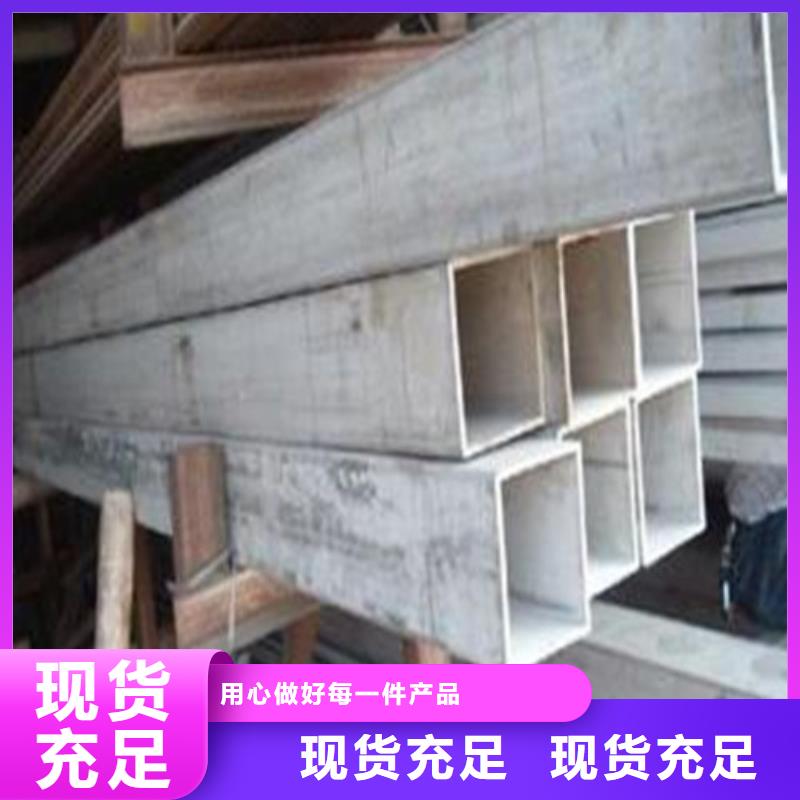 2507不锈钢管十周年促销