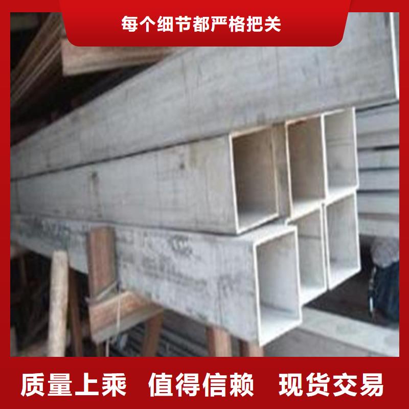 不锈钢管方巨管好货不贵