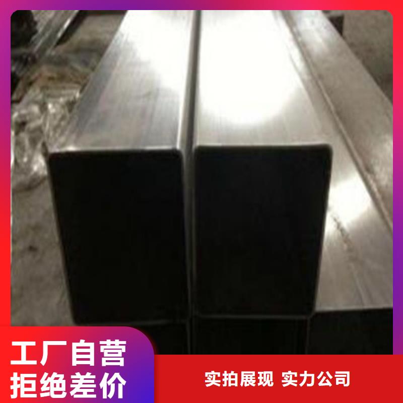 201不锈钢管厂家直接报价