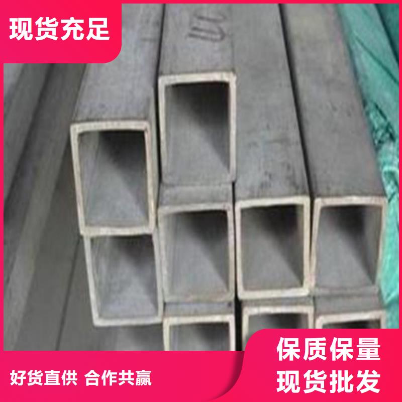买310S不锈钢管-实体厂家可定制