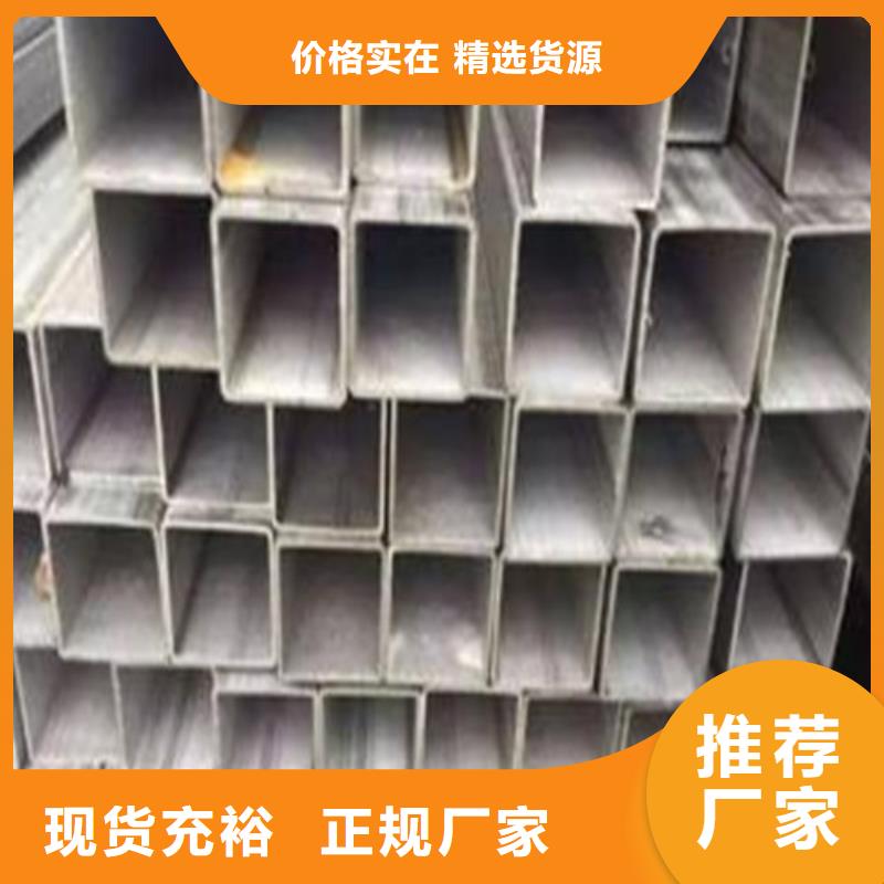 质量可靠的304L不锈钢管生产厂家