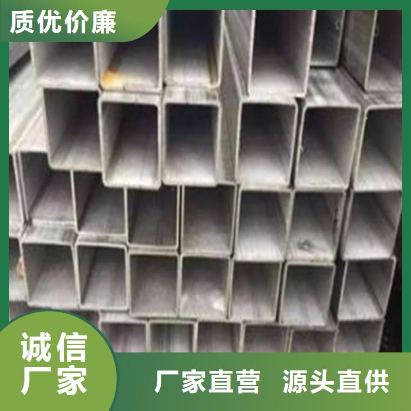 310S不锈钢管-310S不锈钢管高性价比
