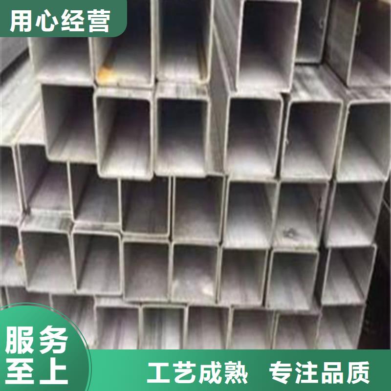 常年供应316不锈钢管-品牌