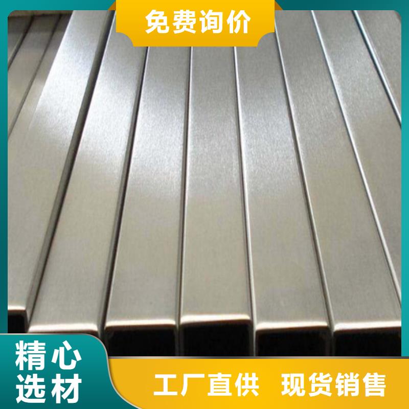 310S不锈钢管-值得信赖