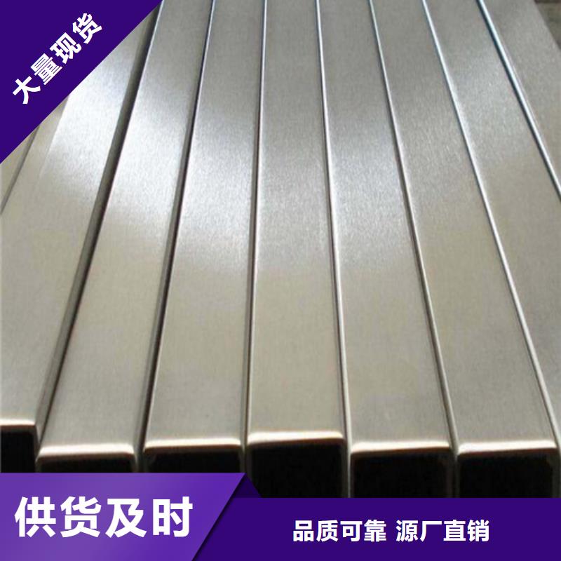 生产316L不锈钢管的供货商