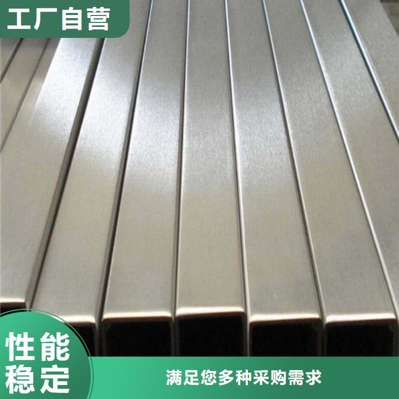 2507不锈钢管十周年促销
