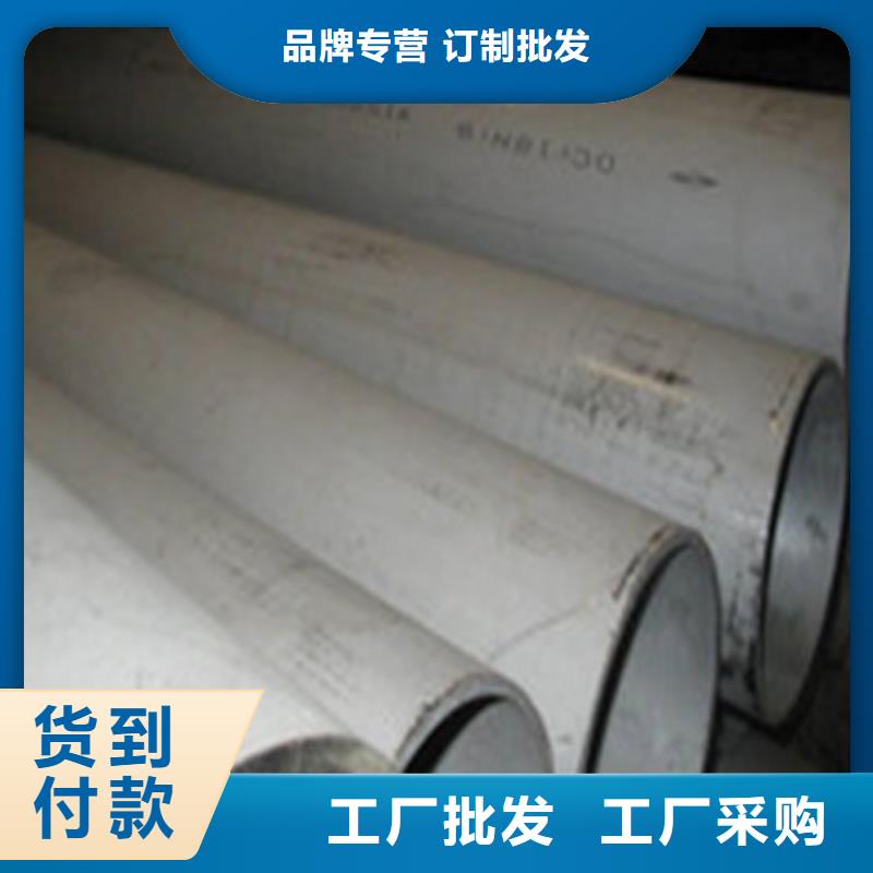 304不锈钢管品质放心