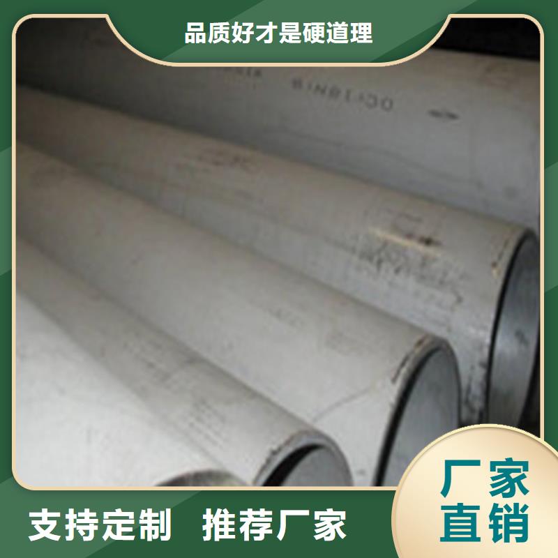 316L不锈钢管参数图片