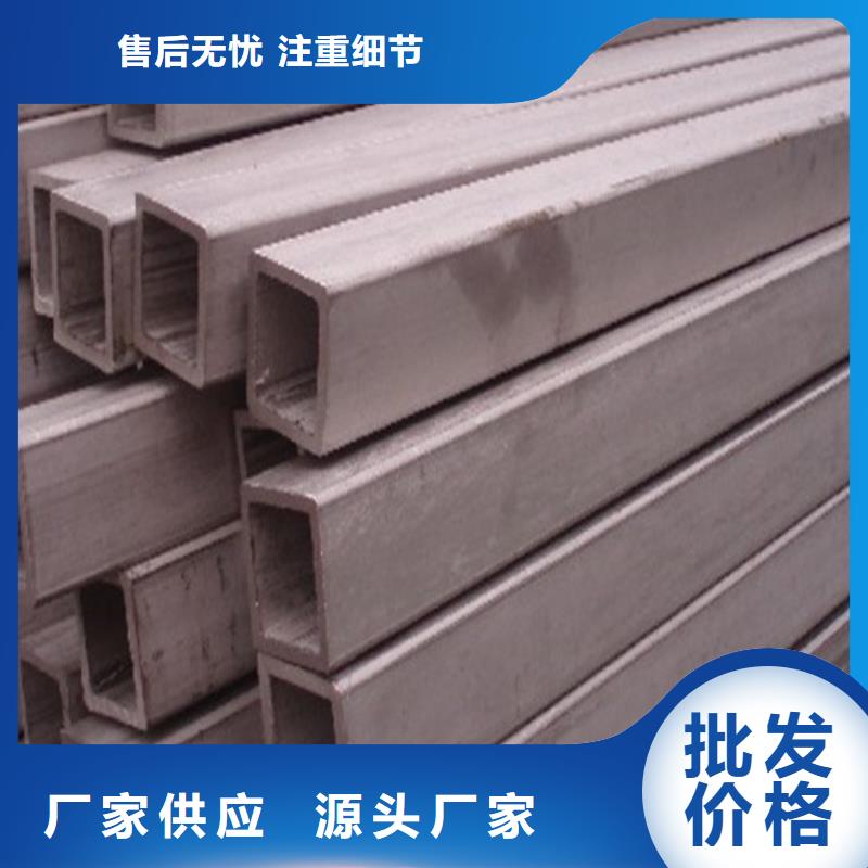 当地304L不锈钢管生产厂商