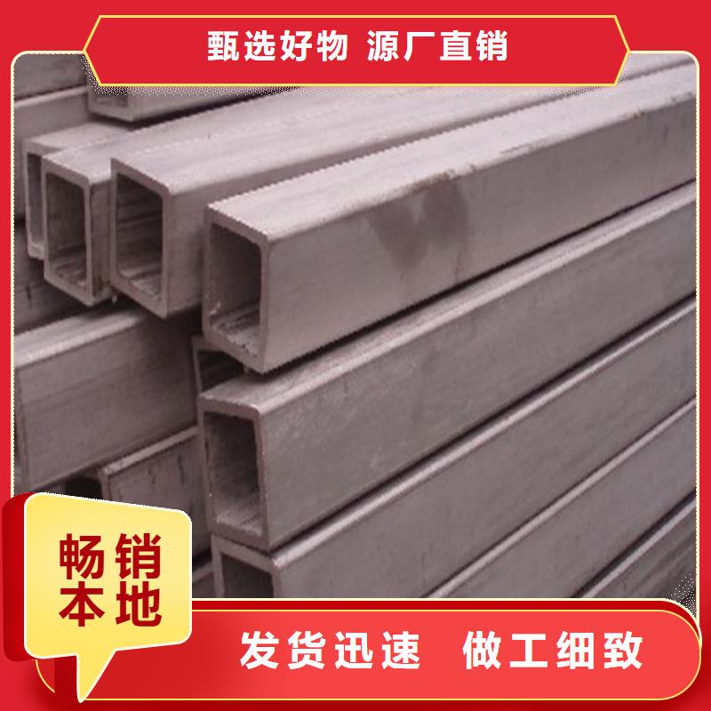 316不锈钢管-联系方式