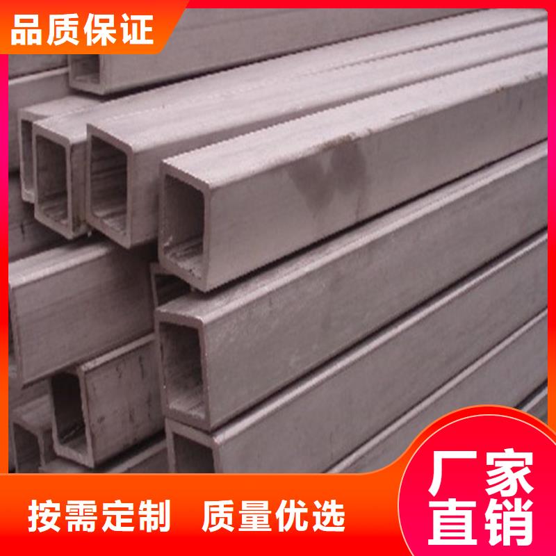 2205不锈钢管厂家好品质