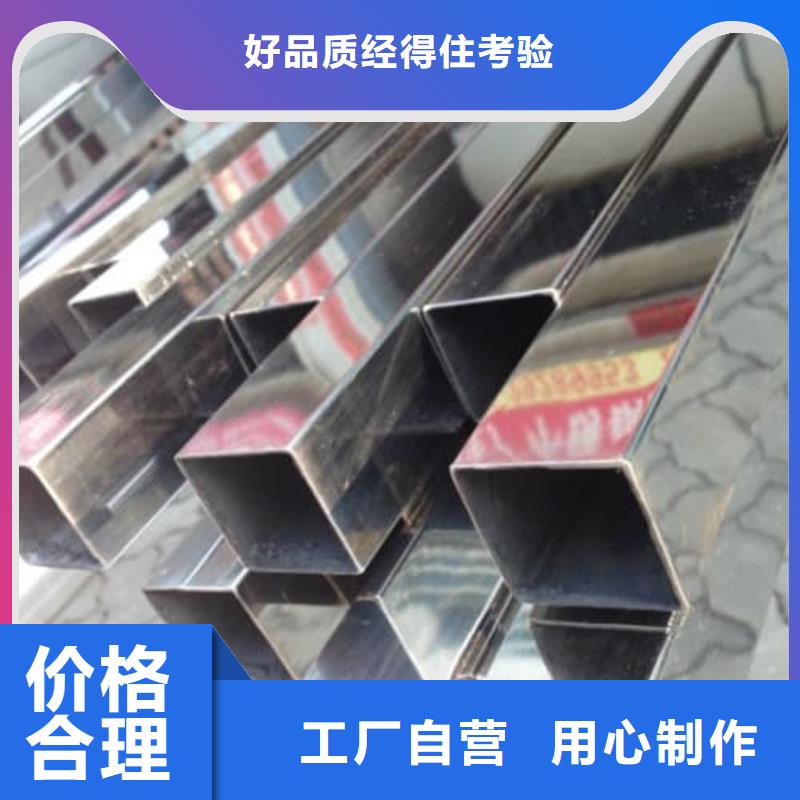 316L不锈钢管全年低价