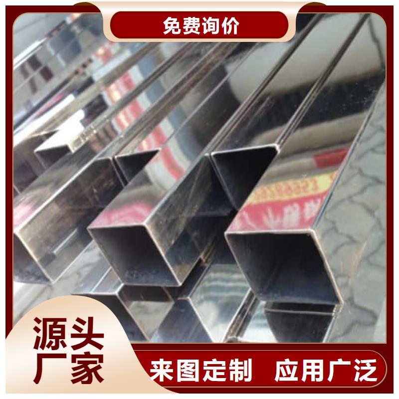 304不锈钢管就是好