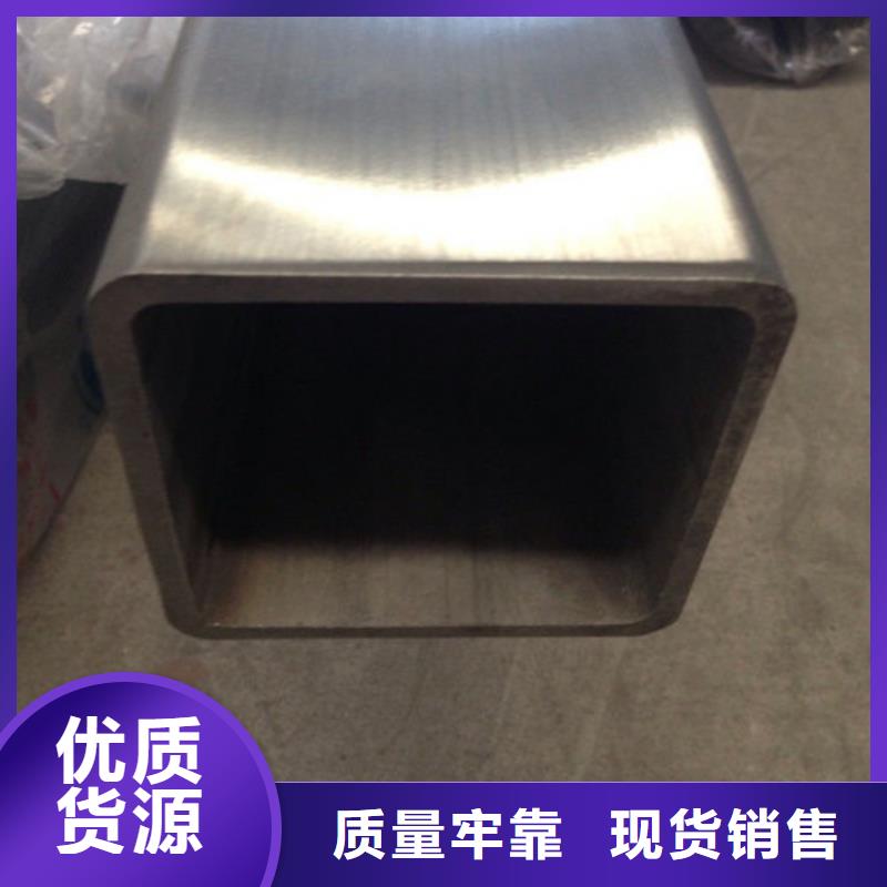 不锈钢无缝管-物美价廉