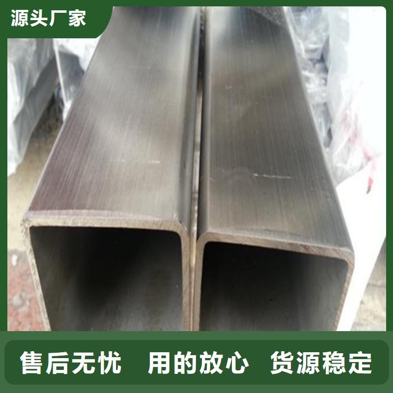 #不锈钢无缝管#价格优惠