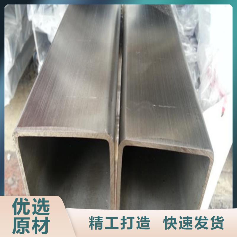 316L不锈钢管厂家直销—薄利多销