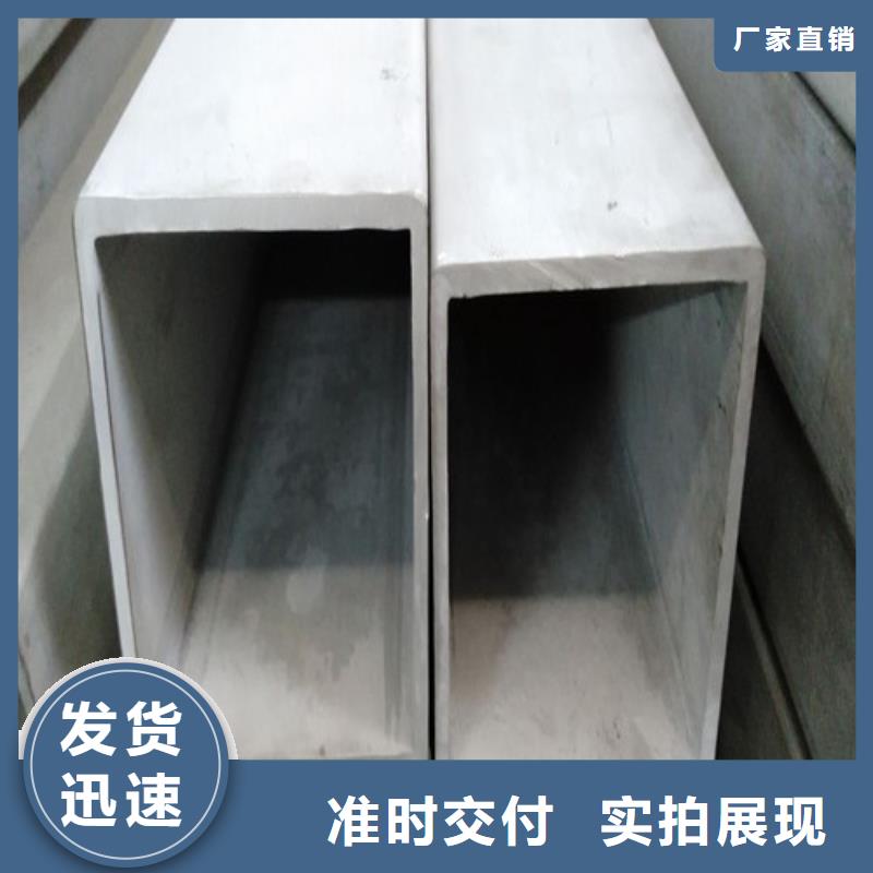 不锈钢焊管厂家地址