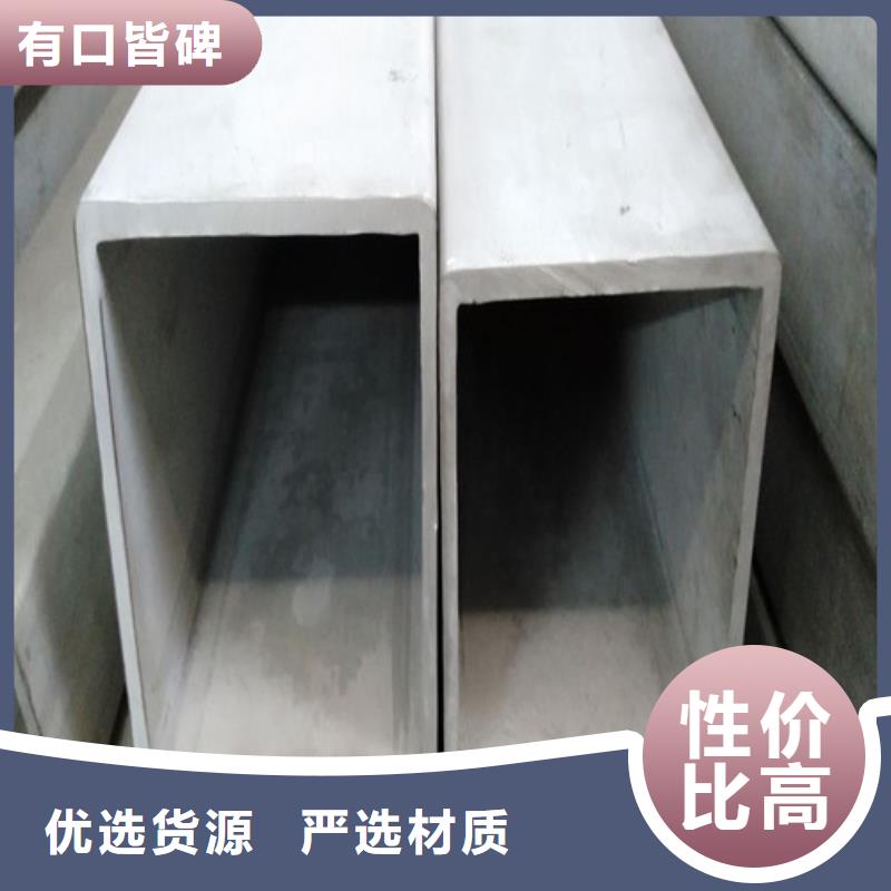 定做904L不锈钢管厂家