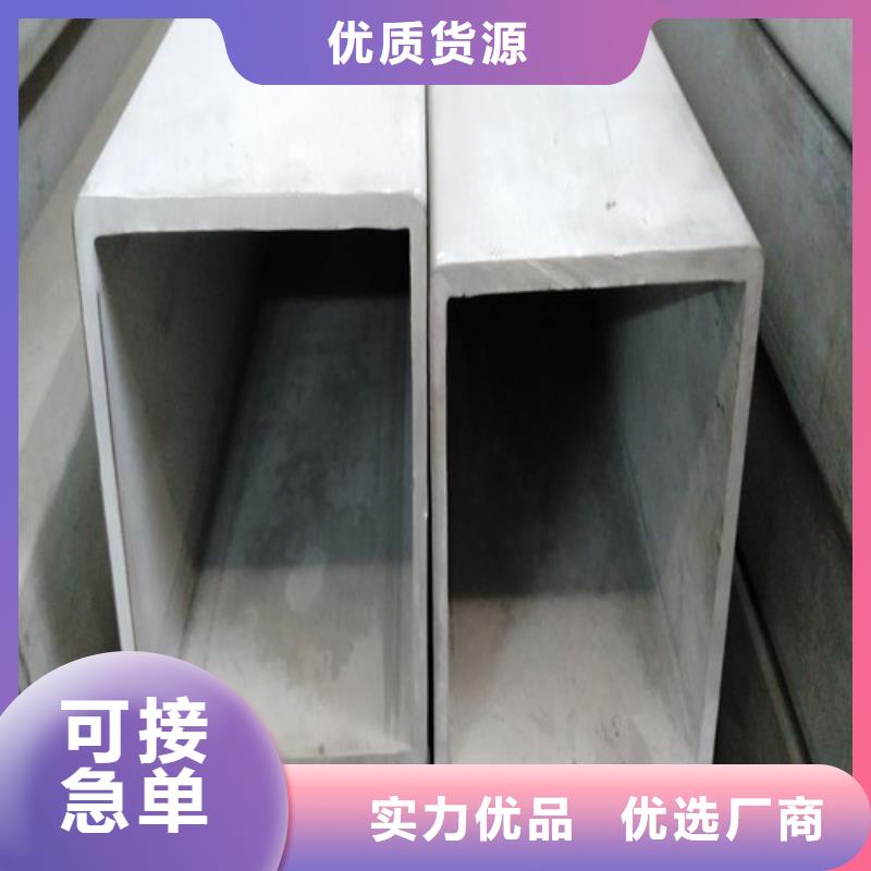 304L不锈钢管精选商家