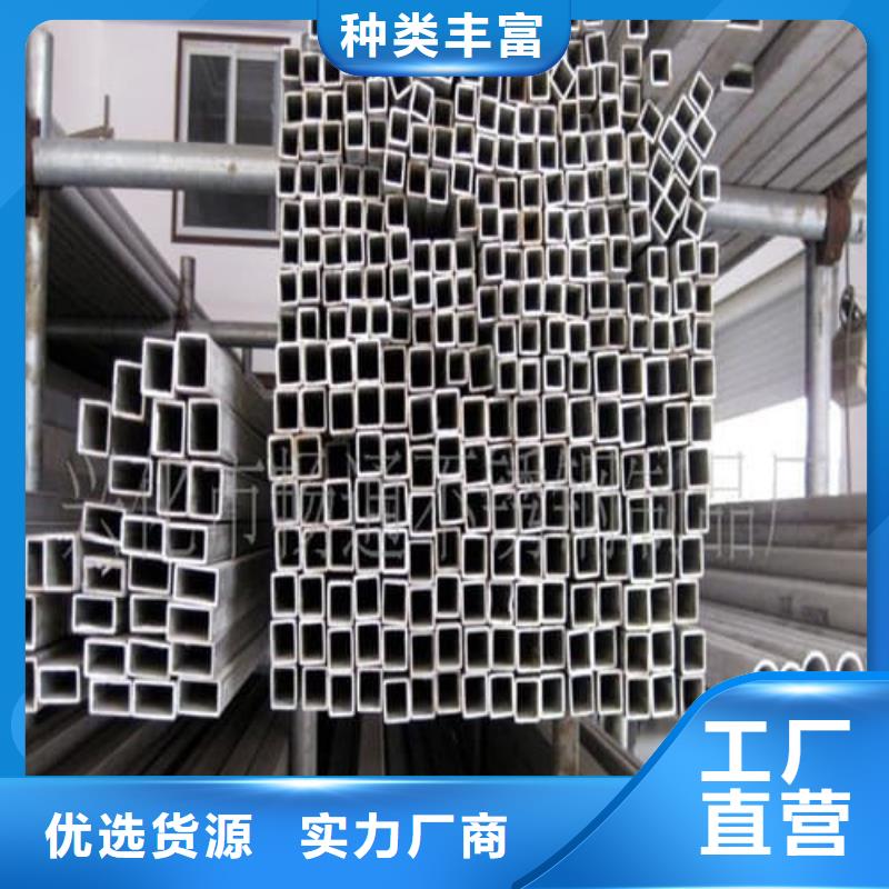 316L不锈钢管全年低价