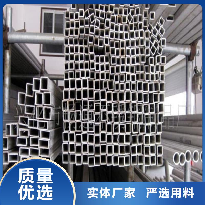 优质不锈钢管方巨管的基地