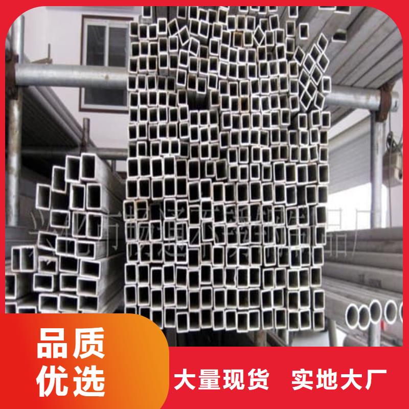 2205不锈钢管厂家-0元拿样