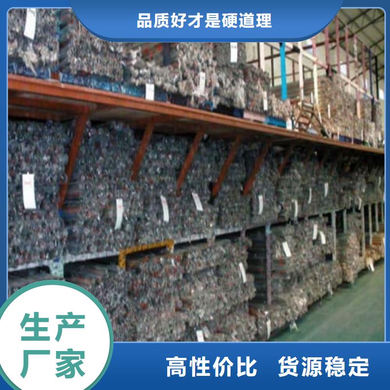 选购2205不锈钢管找天恒源钢铁有限公司