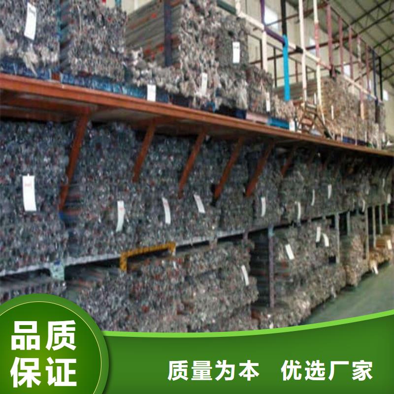 卖316L不锈钢管的公司