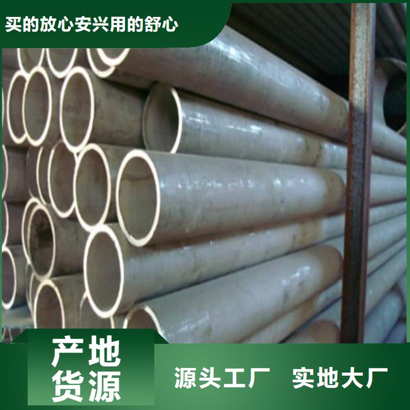 2507不锈钢管量大价格从优
