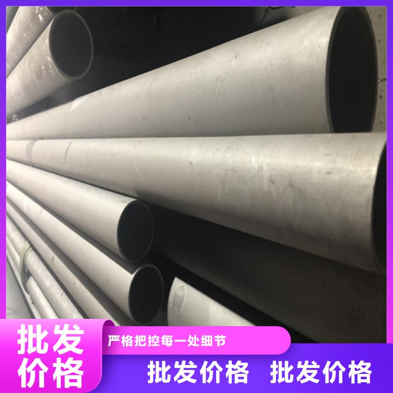 316L不锈钢管现货定做