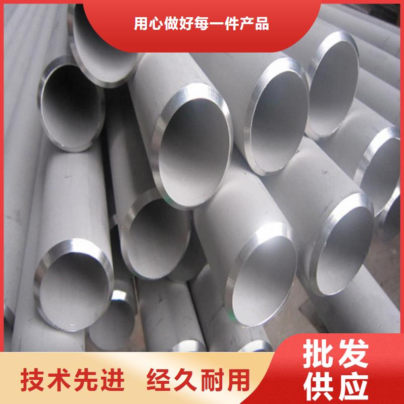 2205不锈钢管-大量现货