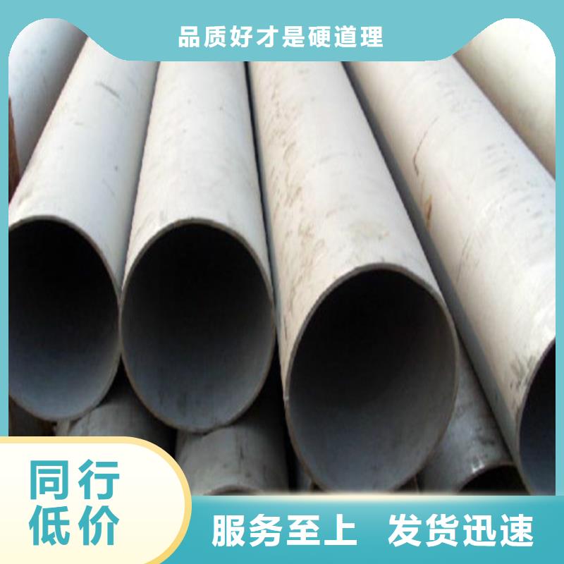 不锈钢无缝管口碑评价