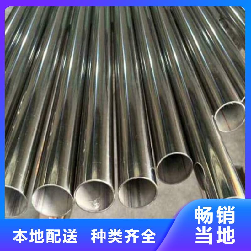 定制310S不锈钢管_诚信企业