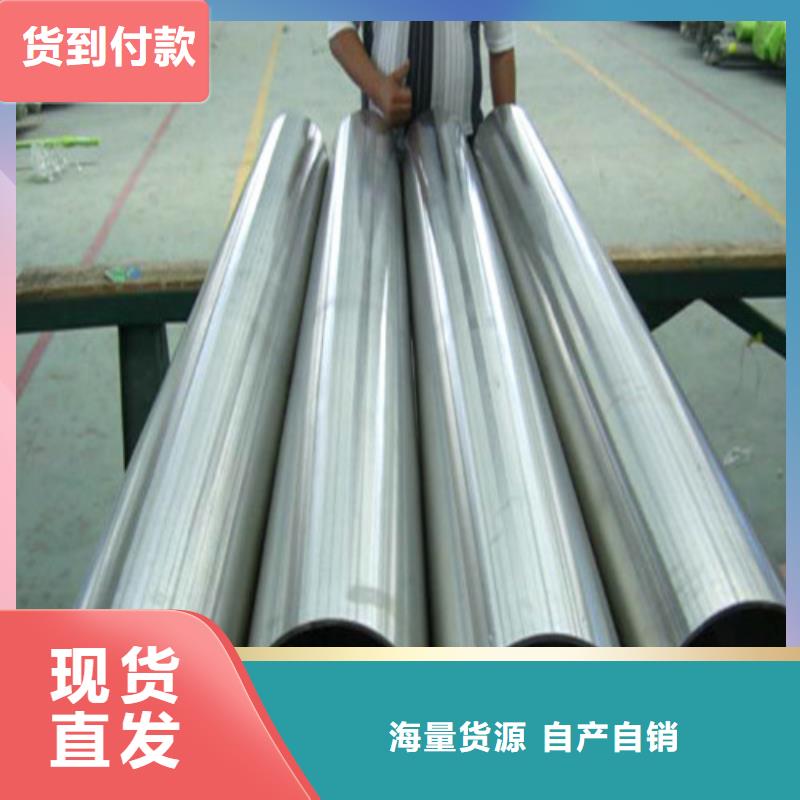 316Ti不锈钢管随时询价