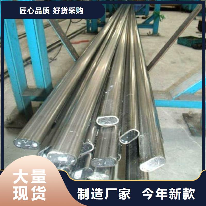 310S不锈钢管-助您购买满意