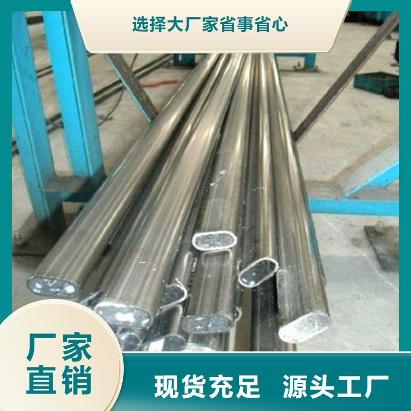 304不锈钢管厂家-交货周期短