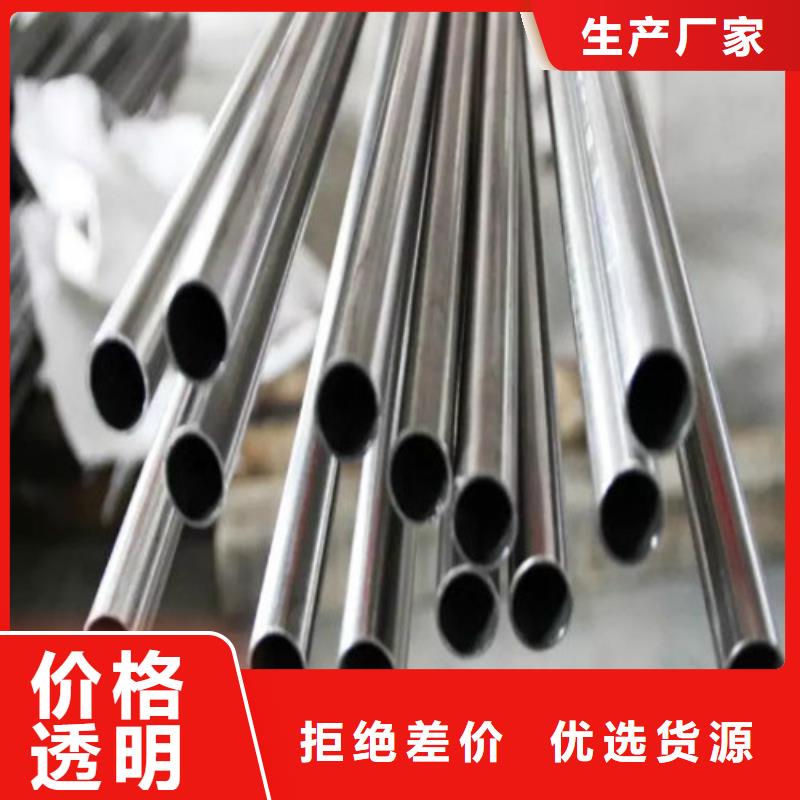 2205不锈钢管厂家好品质