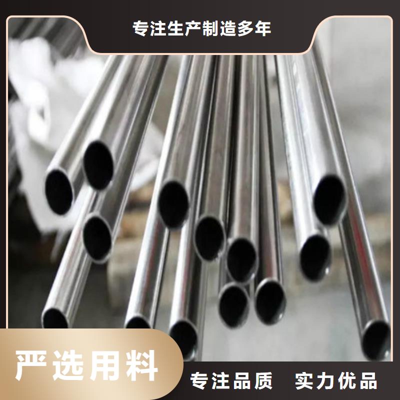 供应批发2205不锈钢管-大型厂家